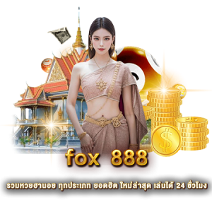 fox 888