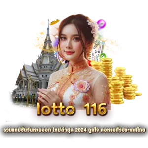 lotto 116