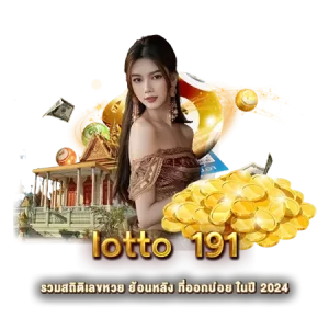 lotto 191