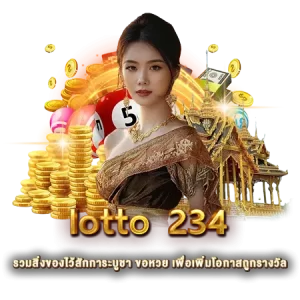 lotto 234