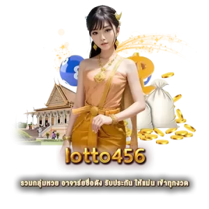 lotto456