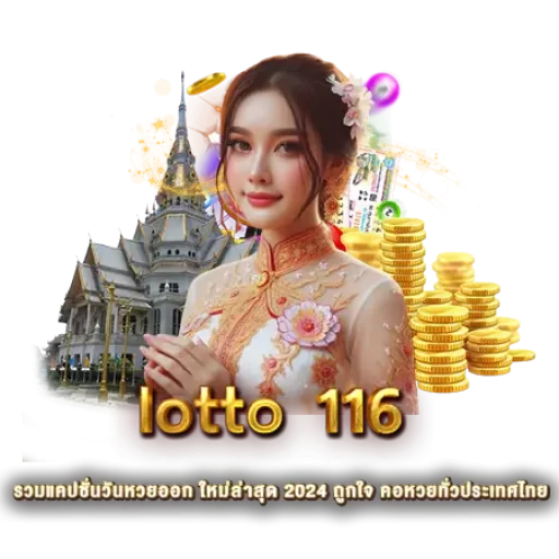 lotto 116