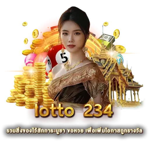lotto 234